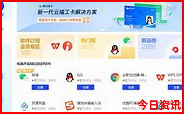 雄安公园有哪些景点好玩