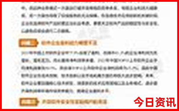 呼伦贝尔自驾游攻略路线图